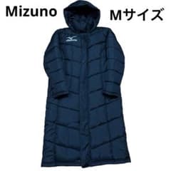 極美品』Mizuno ミズノ ブラック ダウン ベンチコート M フード付き