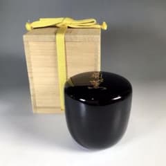 N728 棗 『岡本漆専堂作』『八幡宗豊 文字』『菊薫』『大棗』 共箱