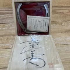 は*つ様 競馬 2019ばんえい最優秀馬 長澤幸太騎手直筆サイン木箱 本物