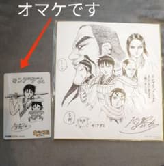 m86648330945_1.jpg?1717577488