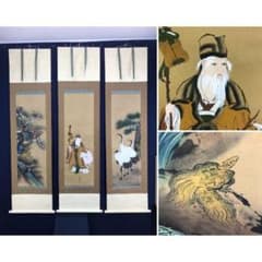 真作/芳崖/寿老鶴亀/三幅対/花鳥人物図/祝掛軸/正月/掛軸☆宝船☆AK