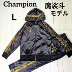 チャンピオン 魔裟斗モデル ジャージ セットアップ パイソン柄 フード