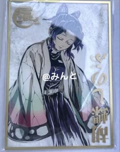 鬼滅の刃 胡蝶しのぶ コミケ C107 ufotable エンドロール B賞 - メルカリ