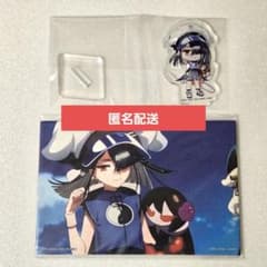 徐福 一番くじ FGO Fate/Grand Order G賞I賞 - メルカリ