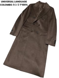 カシミヤ100%❗️ UNIVERSAL LANGUAGE オーダーダブルコート - メルカリ