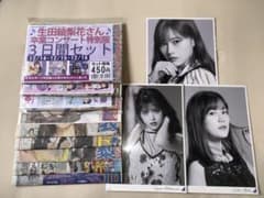 十六夜様 リクエスト 2点 まとめ商品 - メルカリ