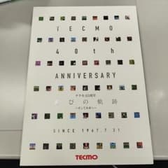 テクモ40周年 遊びの軌跡 社史 - メルカリ
