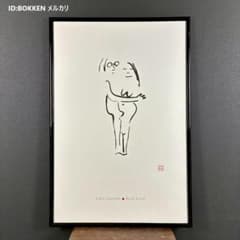 m87425060091_1.jpg?1743767951