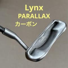 希少グリップまでカーボンLynx PARALLAX パター オールドヴィンテージ