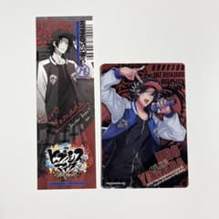 ヒプノシスマイク ヒプマイ 山田二郎 プレシャスカード 特典 - メルカリ