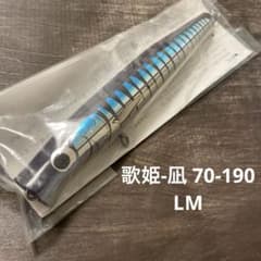 歌姫-凪 70-190 LM ワフー カーペンター G652 - メルカリ