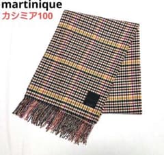 martinique マルティニーク チェック柄カシミヤ 大判ストール - メルカリ