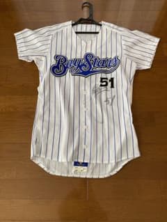 宏*ん様 横浜ベイスターズ 鈴木尚典 2008年実使用・直筆サイン入り