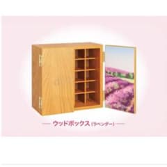 ドテラ ウッドボックス ラベンダー - メルカリ
