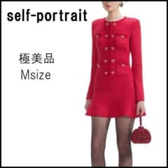 □ 46988☆年 セルフポートレイト ニットミニワンピース ハートボタン