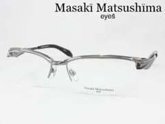 マサキマツシマ 日本製 メガネフレーム MF-1309-2 度付き可 仲村トオル
