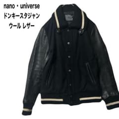 最終値下げ ナノ・ユニバース nano・universe ドンキースタジャン