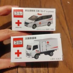 あ*り様 新品 トミカ 献血運搬車と災害救援車セット - メルカリ