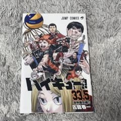 m88153889825_1.jpg?1732953115