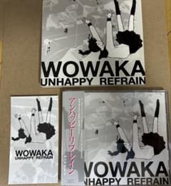 WOWAKA アンハッピーリフレイン CD - メルカリ