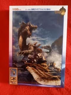 m88312641622_1.jpg?1710377236