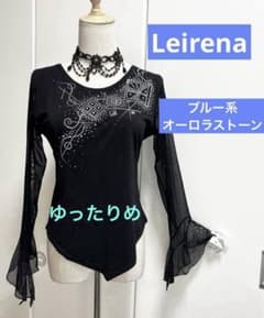 社交ダンスレッスンウェア Leirena ブルー系のオーロラストーン黒
