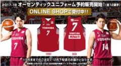 送料込・新品】川崎ブレイブサンダース オーセンティック ユニフォーム