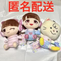 TAMAchan プライズ おすわり ぬいぐるみ たまちゃん おむつくん 全3種