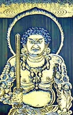 金運！魔除け！祈祷品 黄金不動明王様 金属性お守り護符 曼殊門跡寺院