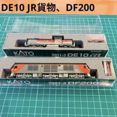 S*E様 KATO Nゲージ 7011-3 DE10 JR貨物、7007-5 D - メルカリ