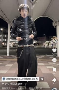 jeded london ケンタウロス健太着用ベルト 新品 - メルカリ