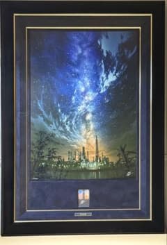 幻星雲M mocha 版画 アールジュネス 複製原画 - メルカリ