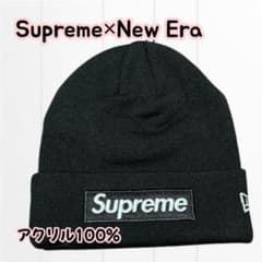 人気】Supreme×New Era Box Logo Beanie ブラック - メルカリ