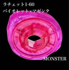 ベイブレードx まとめ売り コレクション整理品 【最大】 | Shop at