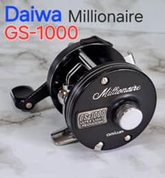 ダイワ ミリオネア GS-1000 ベイトリール 渓流 フィネス オールド