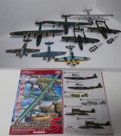 カフェレオ BIGBIRD5 上巻 枢軸国の野望 通販限定 8機 ジャンク - メルカリ