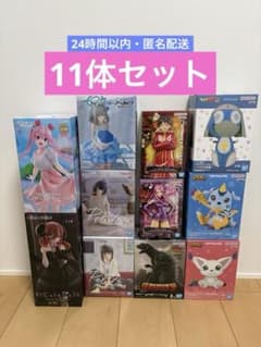 最新 新作 人気プライズまとめ売り 《フィギュア11体セット》 - メルカリ