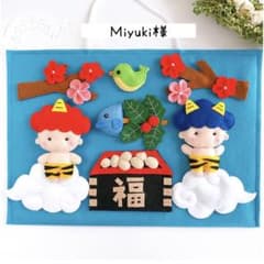 赤おに青おにの節分マグネット式タペストリー《フェルトリース