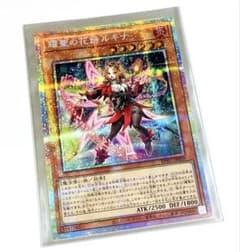 遊戯王 耀聖の花詩 エルフェンノーツ ルキナ プリズマティック