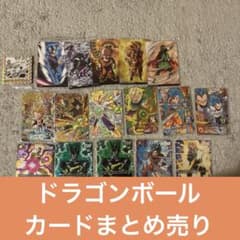 と*り様 ドラゴンボール カード まとめ売り - メルカリ