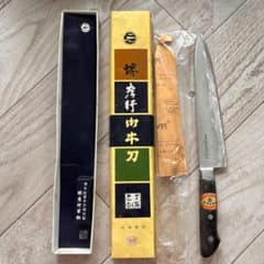 堺孝行 牛刀 極上本焼 ツバ付 210m/m - メルカリ