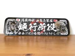 m89718487038_1.jpg?1709498455