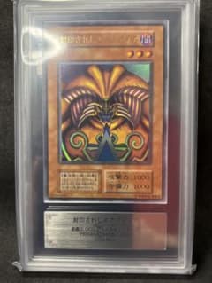 ARS10 封印されしエクゾディア 初期 ウルトラ 遊戯王 プレミアムパック