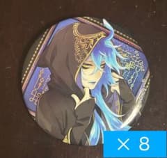 ツイステッドワンダーランド イデア・シュラウド 式典服 缶バッジ（8個