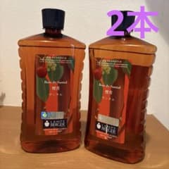 超希少！廃盤 ランプベルジェ アロマオイル サンタル アジア版 2本