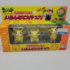 新品未開封 トミー モンスターコレクションキット いろんなピカチュウ
