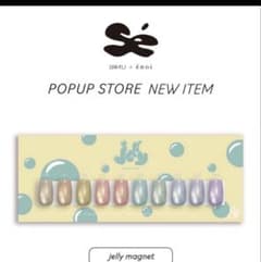 最安 jelly magnet ネイルカラー マルチカラー d enoi エノイ - メルカリ