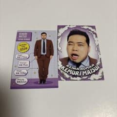 m80468672531_1.jpg?1711206276