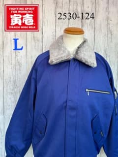 寅壱 パイロットジャンパー ドカジャン 20番色 花コン L おまとめ