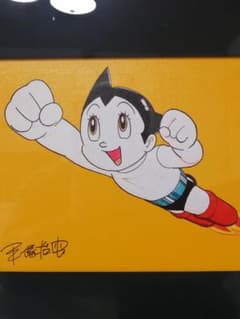 ☆【SORA様専用】手塚治虫 『アトム10万馬力』（オレンジ）保証書有版